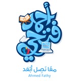أحمد فتحي | Ahmed Fathy