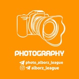 فوتو البرز لیگ | Photo Alborz League