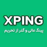 XPING | کاهش پینگ