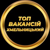 Вакансії Робота