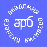 HR-обучение. АРБ👩🏻🎓