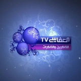 مُـحب الشيخ مشاري بن راشد العفاسي 🤍 ...
