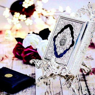 حفظ القرآن وتعلم التجويد