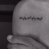 اقتباسات ،شعر ، اشعار عراقيه ، ، نبذات ، بايو انستا ، ستوريات ، محرم ، عبارات حب ، كروبات بنات .