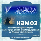 Назар ота масжиди