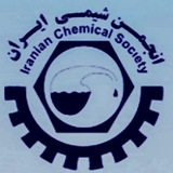 انجمن شیمی ایران