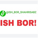 Ish bor (Shahrisabz - Kitob)