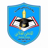 كلية الطب والعلوم الصحية -USF جامعة إب