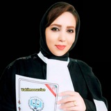 کانال حقوقی سهیلا سادات موسویان وکیل پایه یک