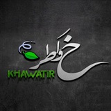 خواطر 🍃