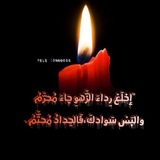 ســمـــاء