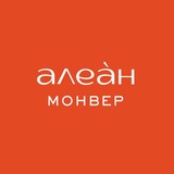Alean Resort Montvert | Сочи