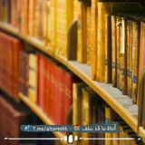 أنباء ما قد سـلف