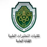 تحليلات مرحلة رابعة (القناة العامة )