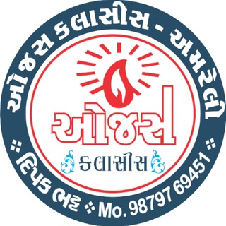 Ojas Classes Amreli - Official