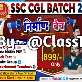 SSC CGL by Rojgar with Ankit