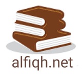 موقع الفقه في الدِّين