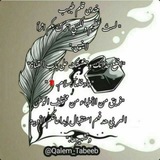 منتدی قلم طبيب