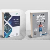 نمونه سوالات فیتنس و بدنسازی