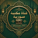📗 مكتبة صورية HD 📷