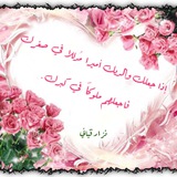 🌹بر الوالدين🌹
