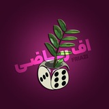 آموزشگاه تیزهوشان افریاضی