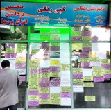 fahamiads