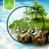 قناة نزهة المشتاق