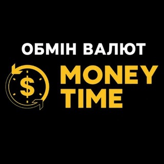 Обмін Валют 🇺🇦 THE MONEY TIME 🇺🇦