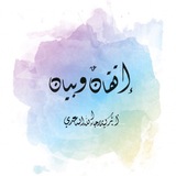 إتقانٌ وبيان 🤍 🍃