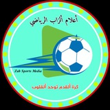 اعلام الزاب الرياضي