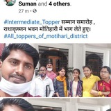 U K Gupta Chemistry Classes , Chakia
