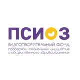 ПСИОЗ