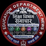 शिक्षा विभाग समाचार️ ️