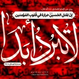 عرفان آل محمد