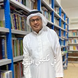 خاطِرِيَّات حسين بافقيه