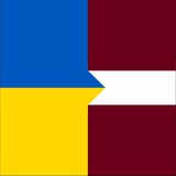 Ukraine to Latvia 🇺🇦 🇱🇻