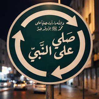 قناة عبدالله علوان للقراءات وعلوم القرءان