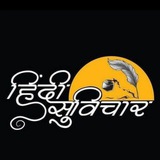 💐 💐 सुबह का संदेश <i class="emoji" style="background-im
