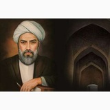 فلسفه اسلامى philosophy