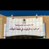 فعاليات مركز المربي صالح بن صالح الاجتماعي في عنيرة