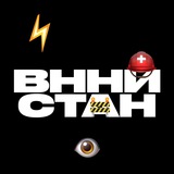👁 ВОЄННИЙ СТАН ⚡️ Кропивницький