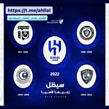 قناة نادي الهلال السعودي 🌜