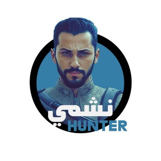 NASHMI HUNTER 🏹