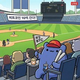 먼슬리 오리(Monthly Ori)