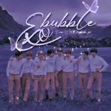 EXO Bubble