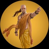 ಚಾಣಕ್ಯ ಬಿಂದು - Chanakya Bindu 🎯