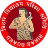 Bihar Board 10th & 12th Notes
