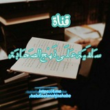 🎀 سَلفِيَة عَلَى نَهْج ﭑلصحﭑبة 🇪🇭