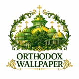 Orthodox Wallpaper ✝️ ✝️ <i class="emoji" style="background